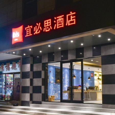 Ibis Lanzhou Customs House Hotel Buitenkant foto